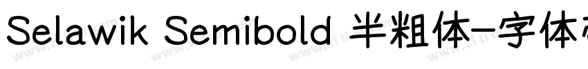Selawik Semibold 半粗体字体转换